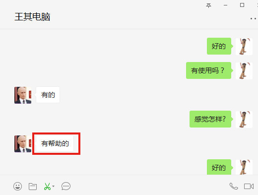 愛來奇腦中風偏癱使用者反饋.jpg